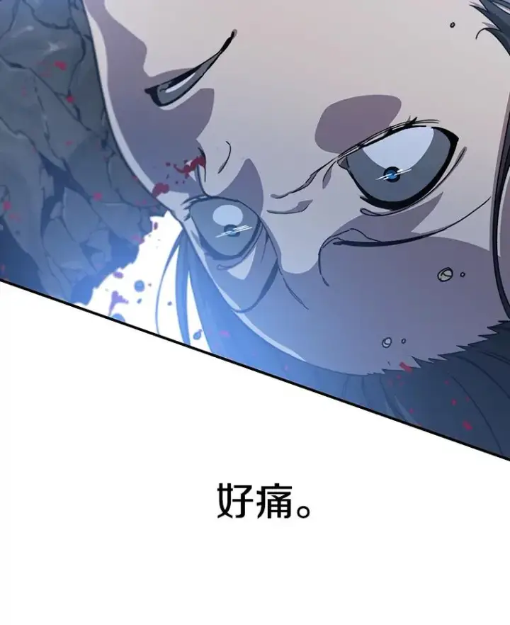 漫画《存在》11.记忆坠崖第127张图