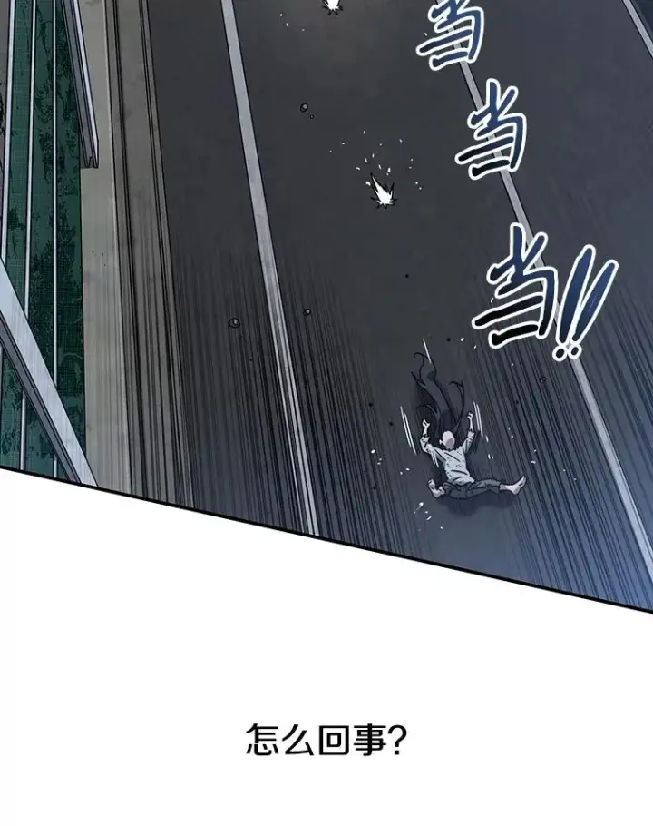 漫画《存在》11.记忆坠崖第131张图