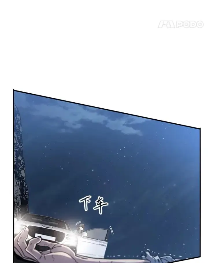 漫画《存在》11.记忆坠崖第132张图