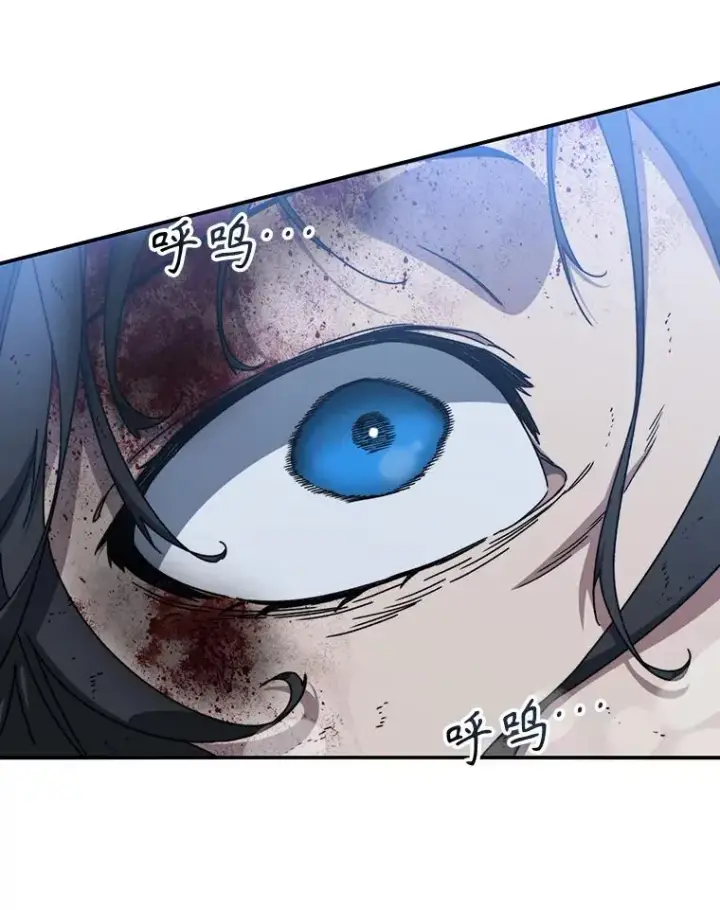 漫画《存在》11.记忆坠崖第134张图