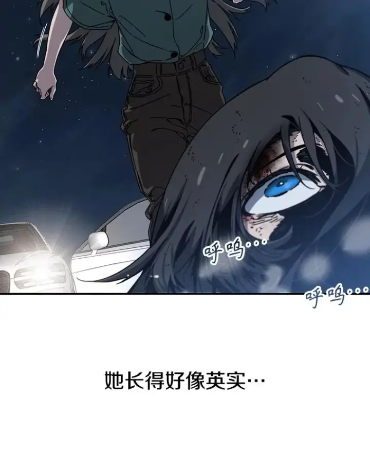 漫画《存在》11.记忆坠崖第136张图