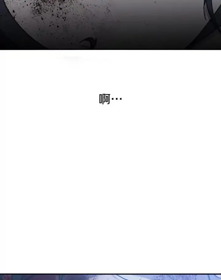 漫画《存在》11.记忆坠崖第143张图