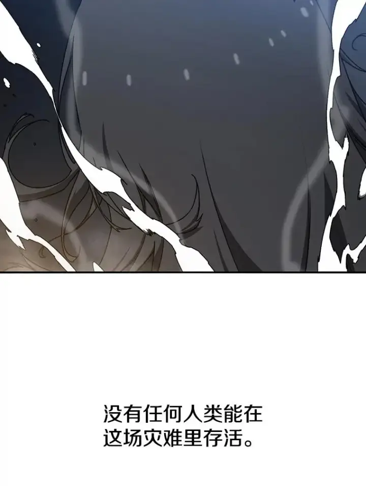 漫画《存在》11.记忆坠崖第15张图