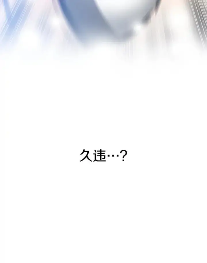 漫画《存在》11.记忆坠崖第151张图