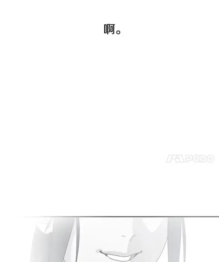 漫画《存在》11.记忆坠崖第172张图