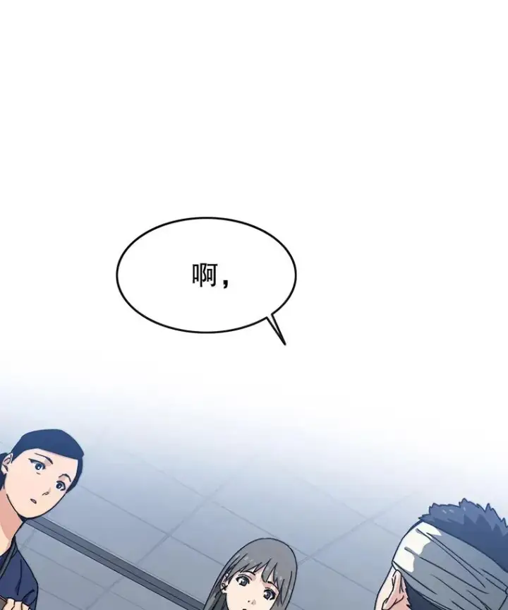 漫画《存在》11.记忆坠崖第174张图