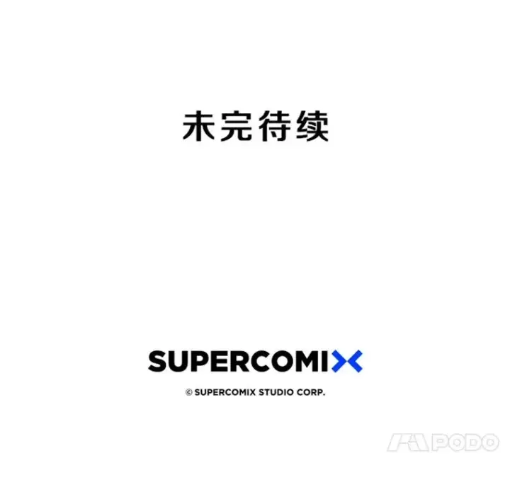 漫画《存在》11.记忆坠崖第179张图