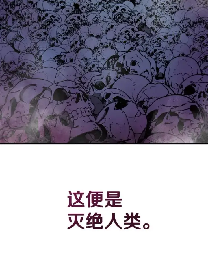 漫画《存在》11.记忆坠崖第18张图