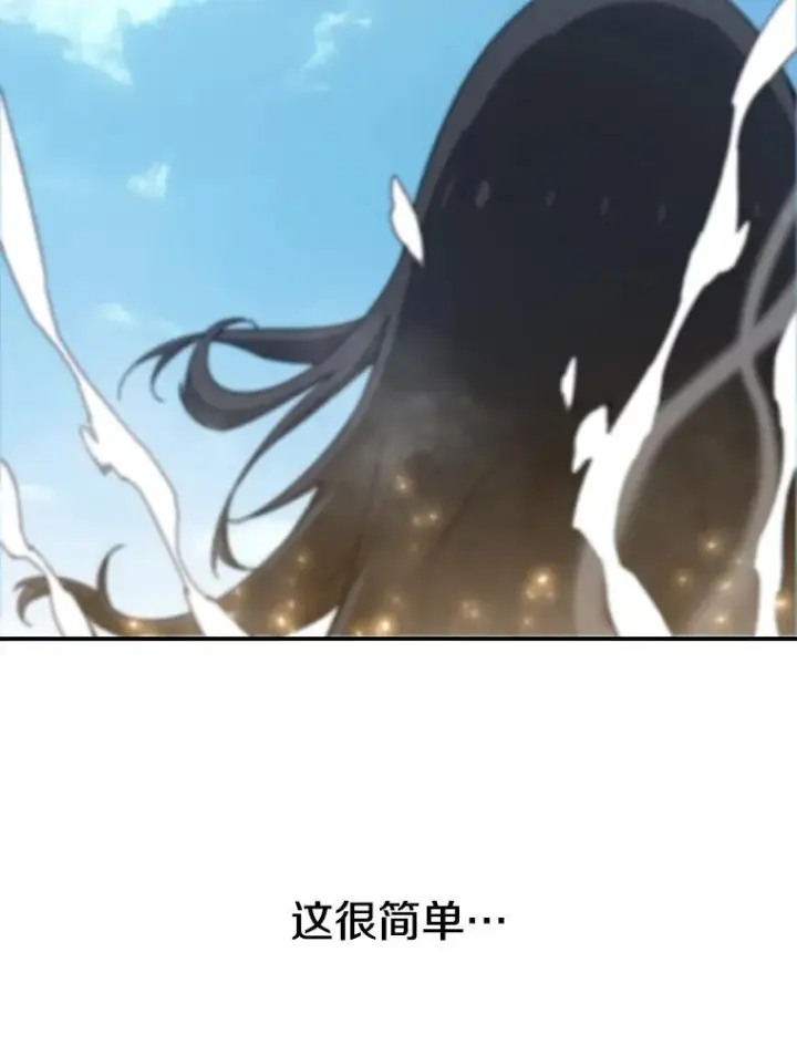 漫画《存在》11.记忆坠崖第22张图