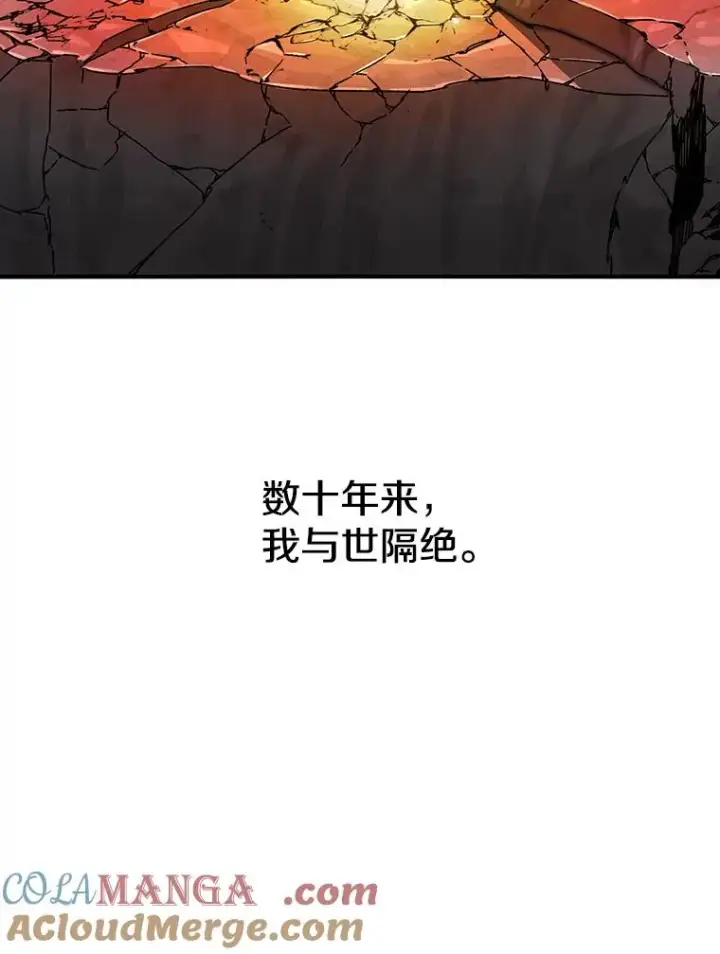 漫画《存在》11.记忆坠崖第29张图