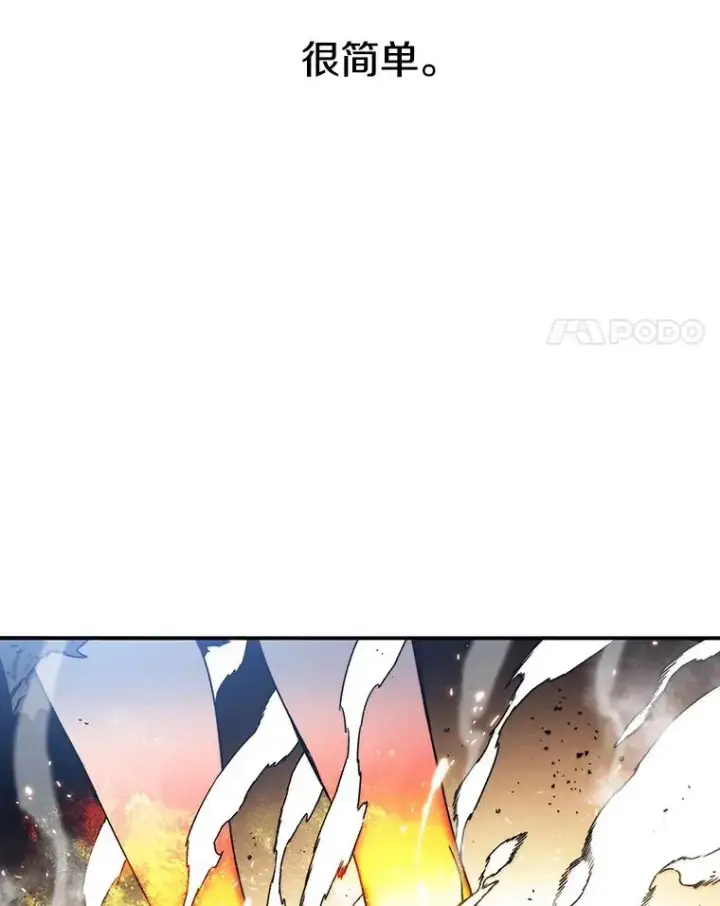 漫画《存在》11.记忆坠崖第4张图