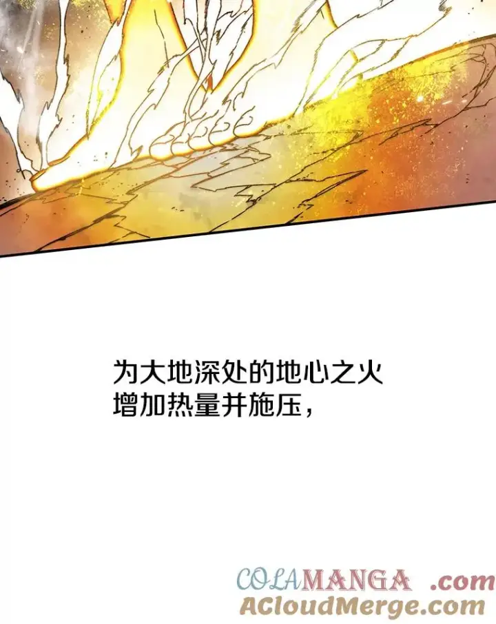 漫画《存在》11.记忆坠崖第5张图