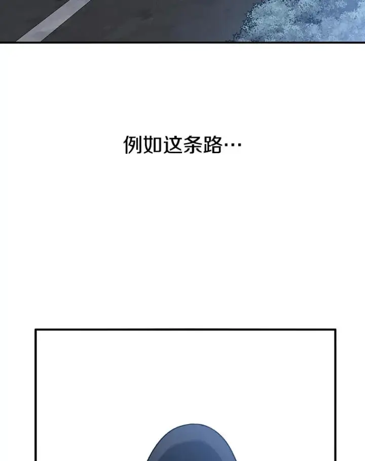 漫画《存在》11.记忆坠崖第56张图
