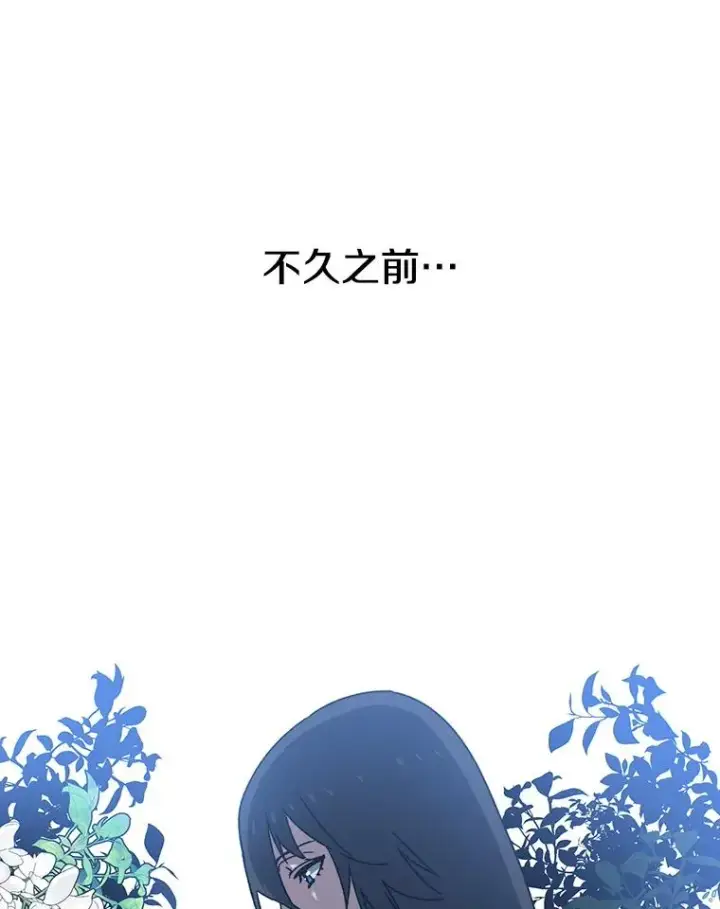 漫画《存在》11.记忆坠崖第58张图