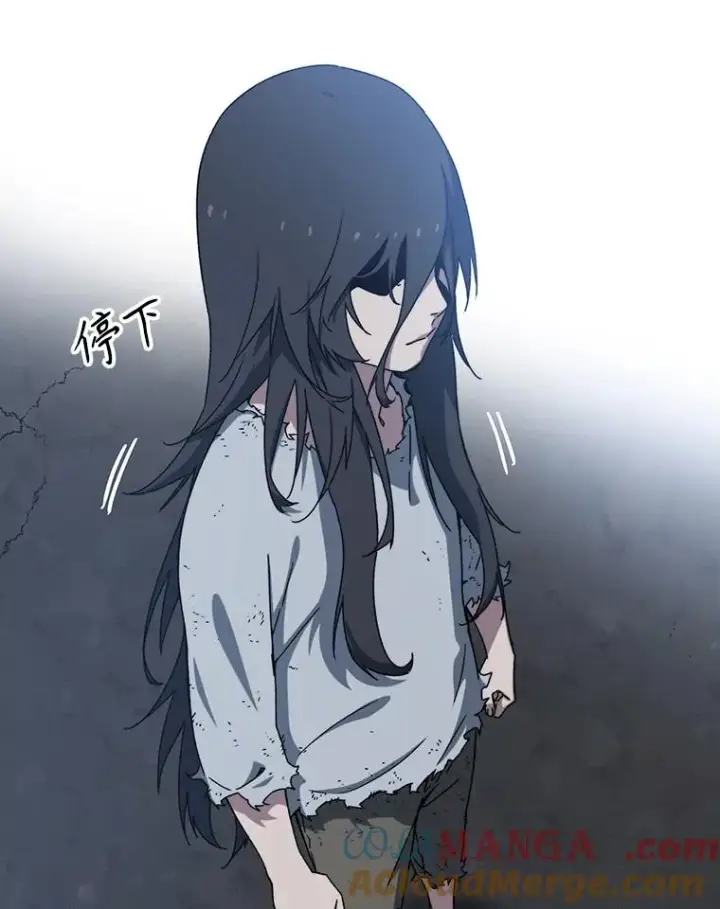 漫画《存在》11.记忆坠崖第61张图