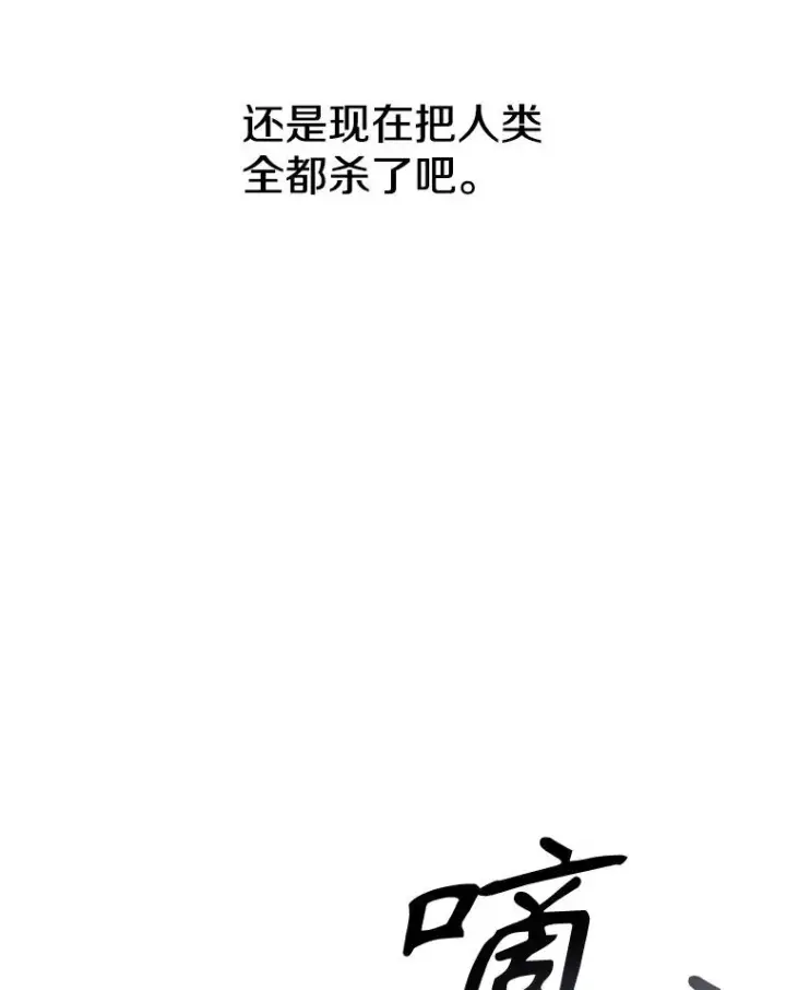 漫画《存在》11.记忆坠崖第66张图