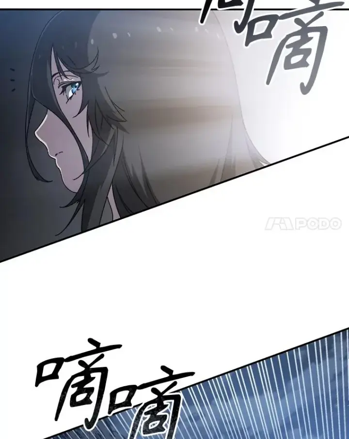 漫画《存在》11.记忆坠崖第67张图