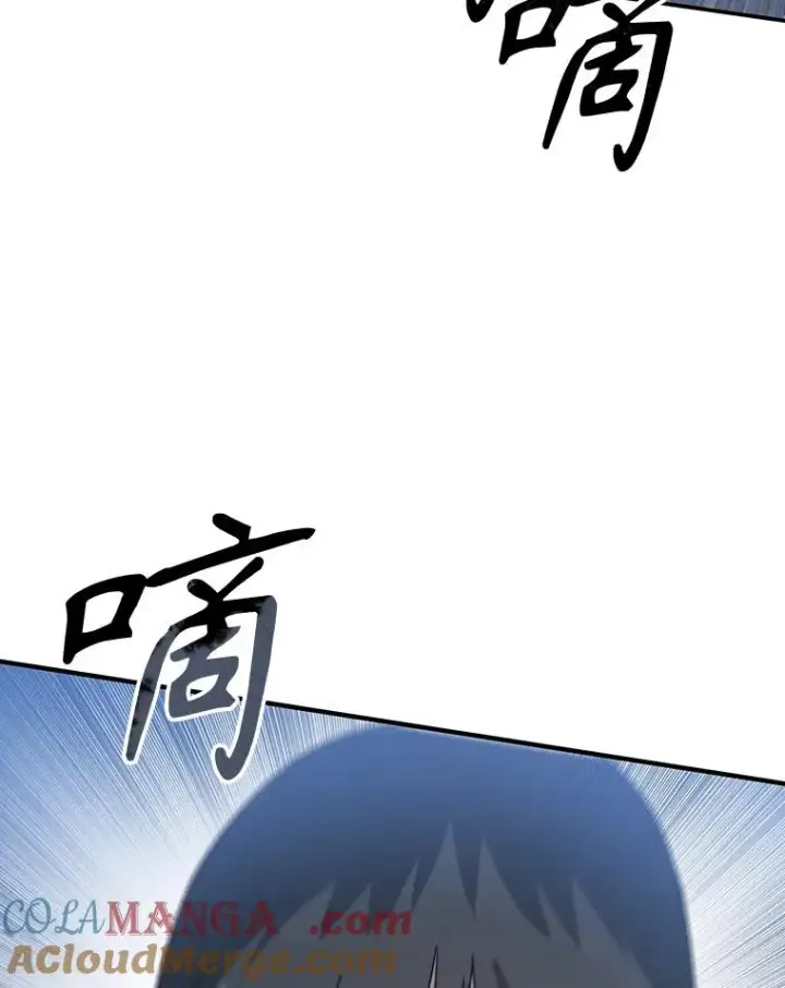 漫画《存在》11.记忆坠崖第69张图