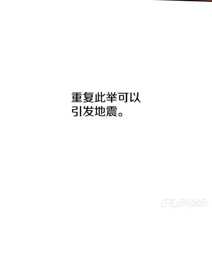 漫画《存在》11.记忆坠崖第7张图