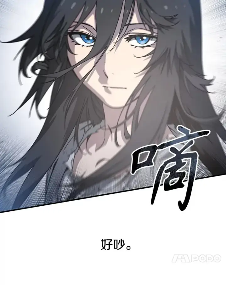 漫画《存在》11.记忆坠崖第70张图