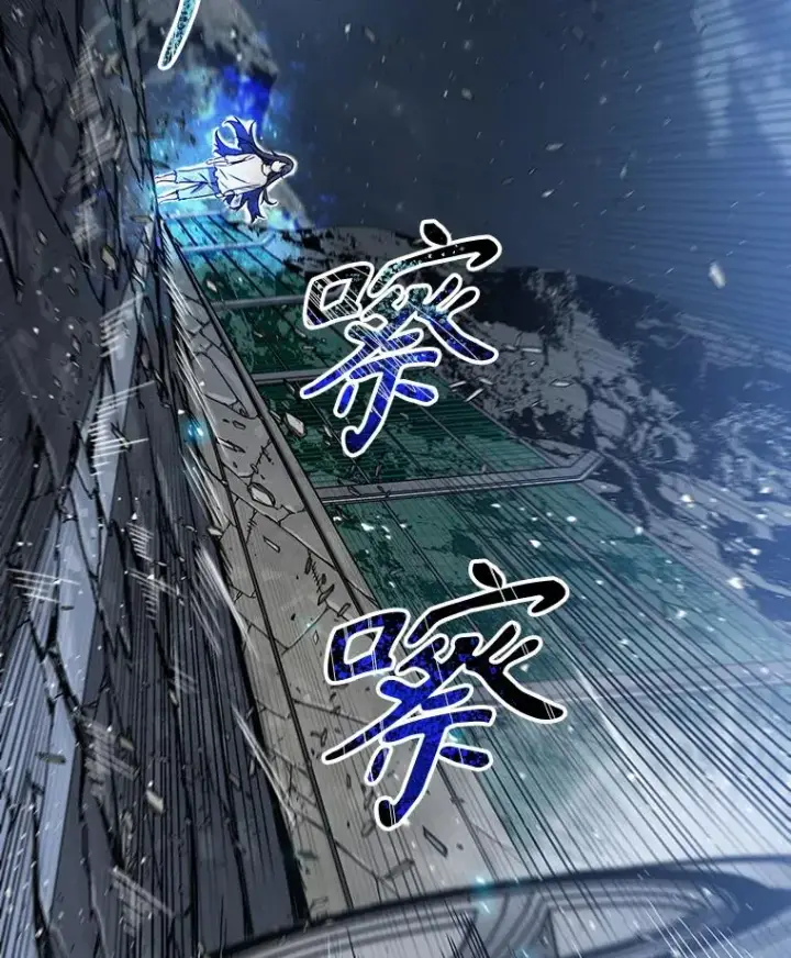 漫画《存在》11.记忆坠崖第76张图