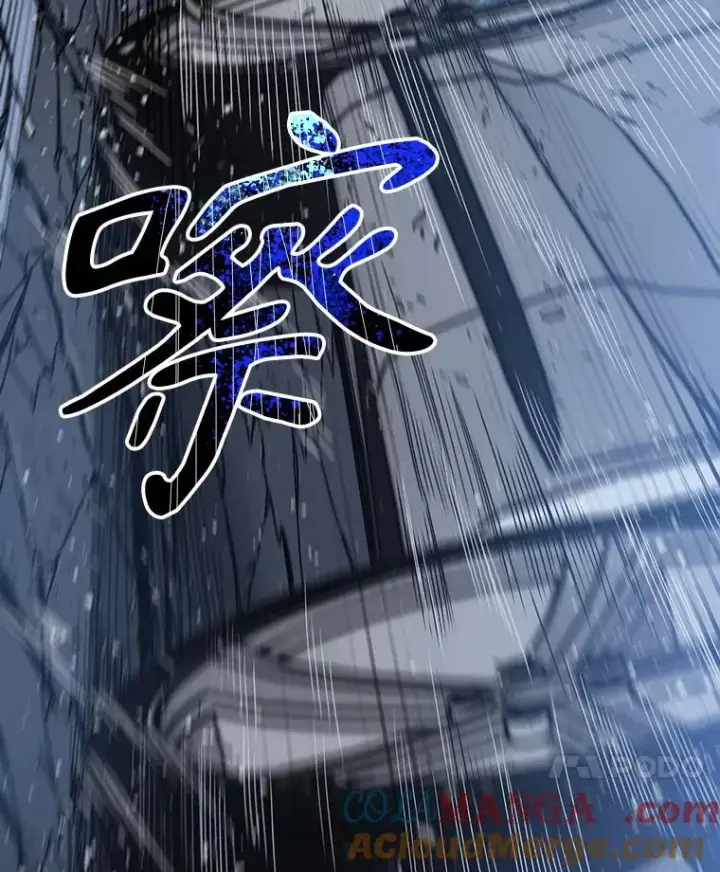 漫画《存在》11.记忆坠崖第77张图