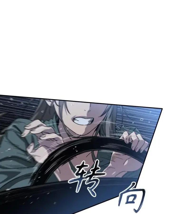 漫画《存在》11.记忆坠崖第80张图