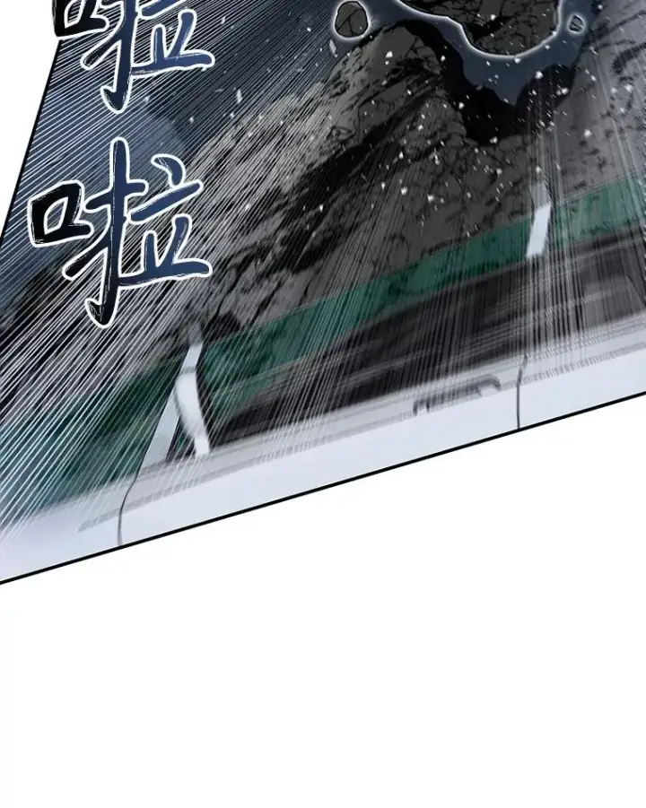 漫画《存在》11.记忆坠崖第82张图