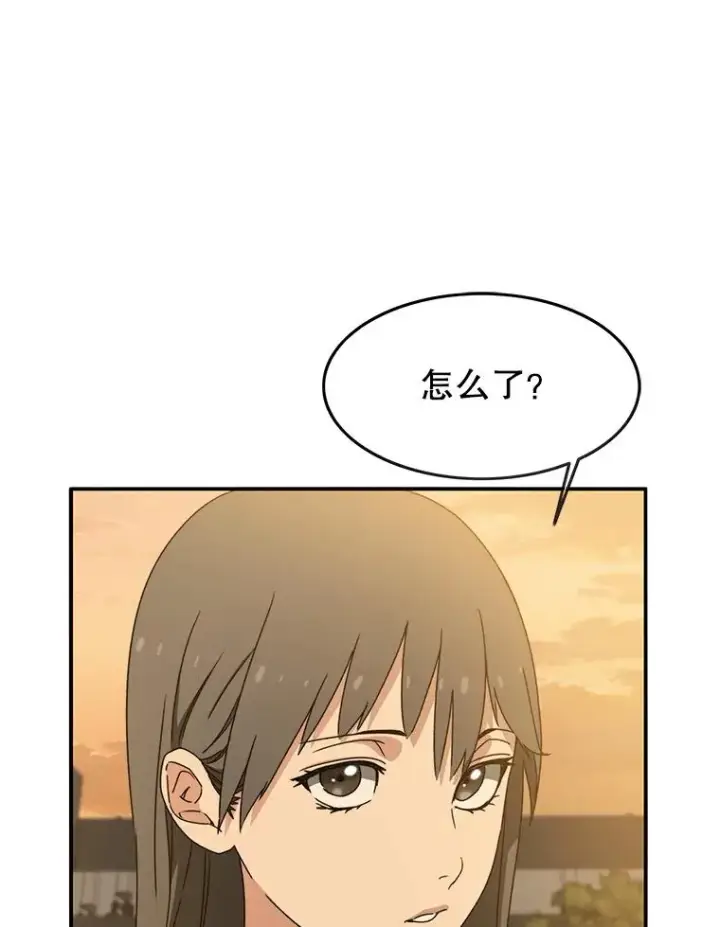 漫画《存在》12.掌心的花第107张图