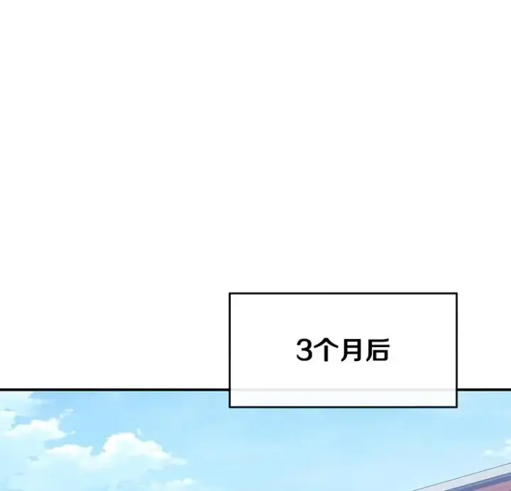 漫画《存在》12.掌心的花第11张图