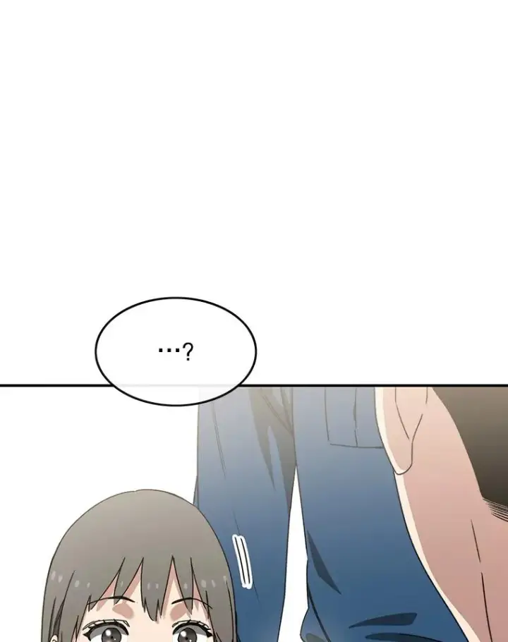 漫画《存在》12.掌心的花第28张图