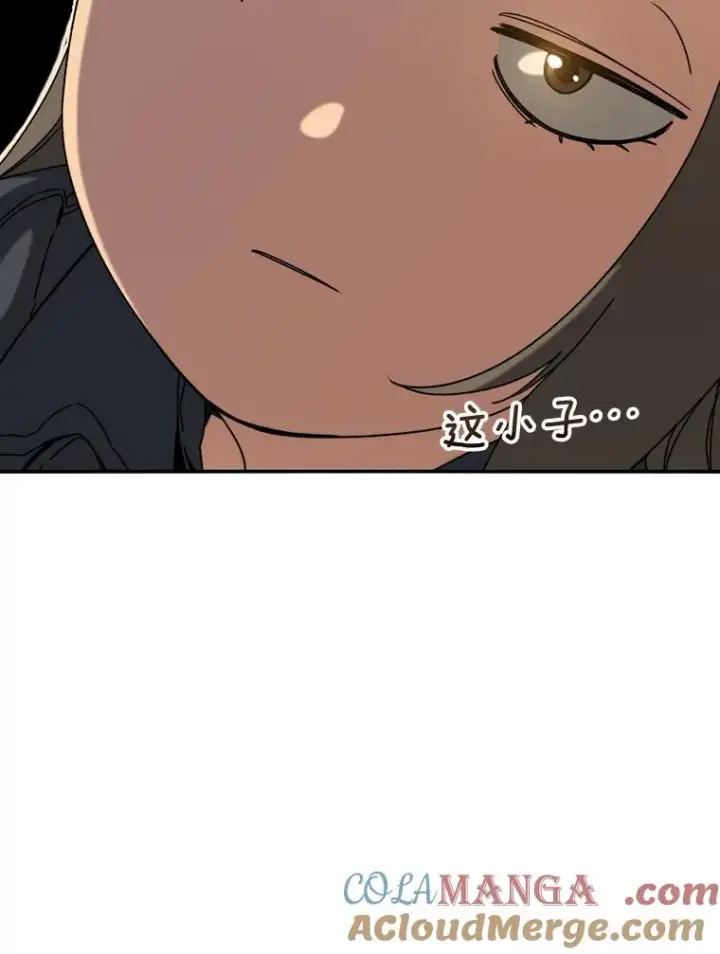 漫画《存在》12.掌心的花第65张图