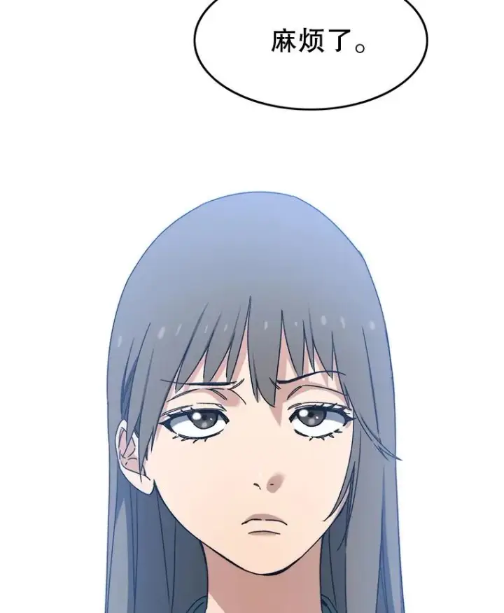 漫画《存在》12.掌心的花第7张图