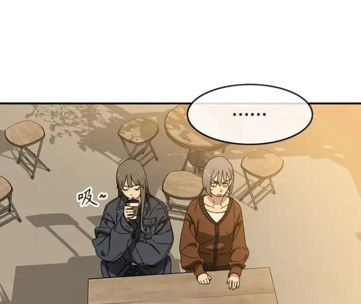 漫画《存在》13.轻放敌意第10张图