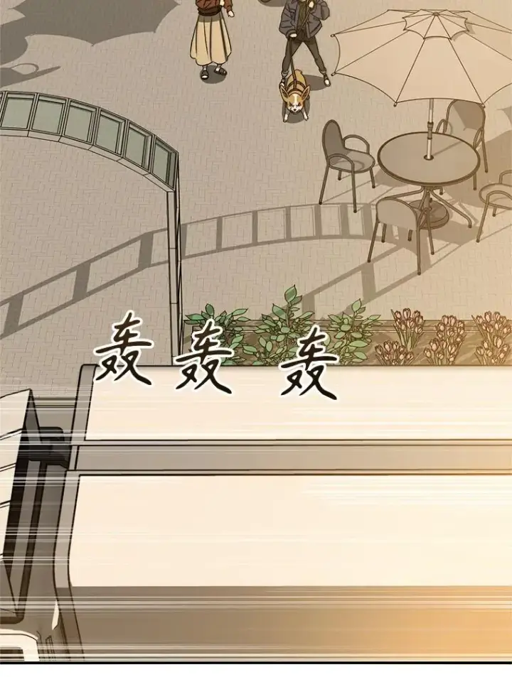 漫画《存在》13.轻放敌意第114张图