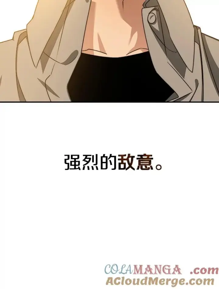 漫画《存在》13.轻放敌意第133张图