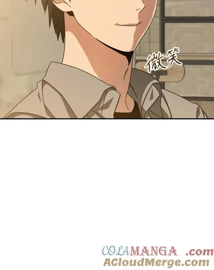 漫画《存在》13.轻放敌意第37张图