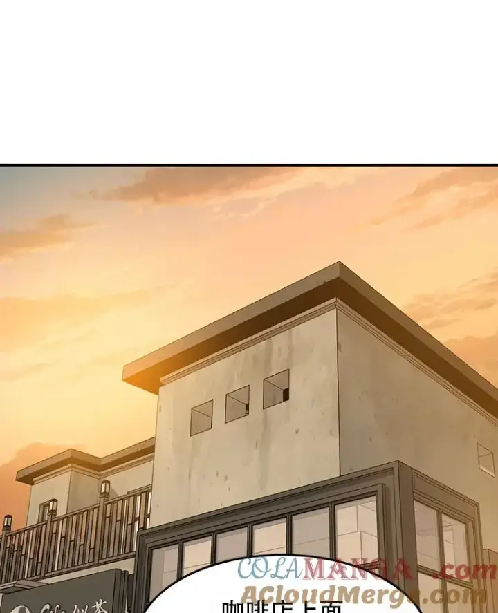 漫画《存在》13.轻放敌意第53张图