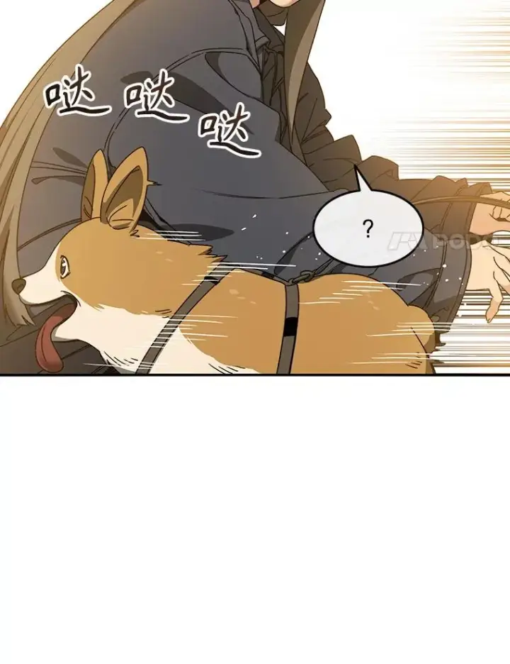 漫画《存在》13.轻放敌意第83张图