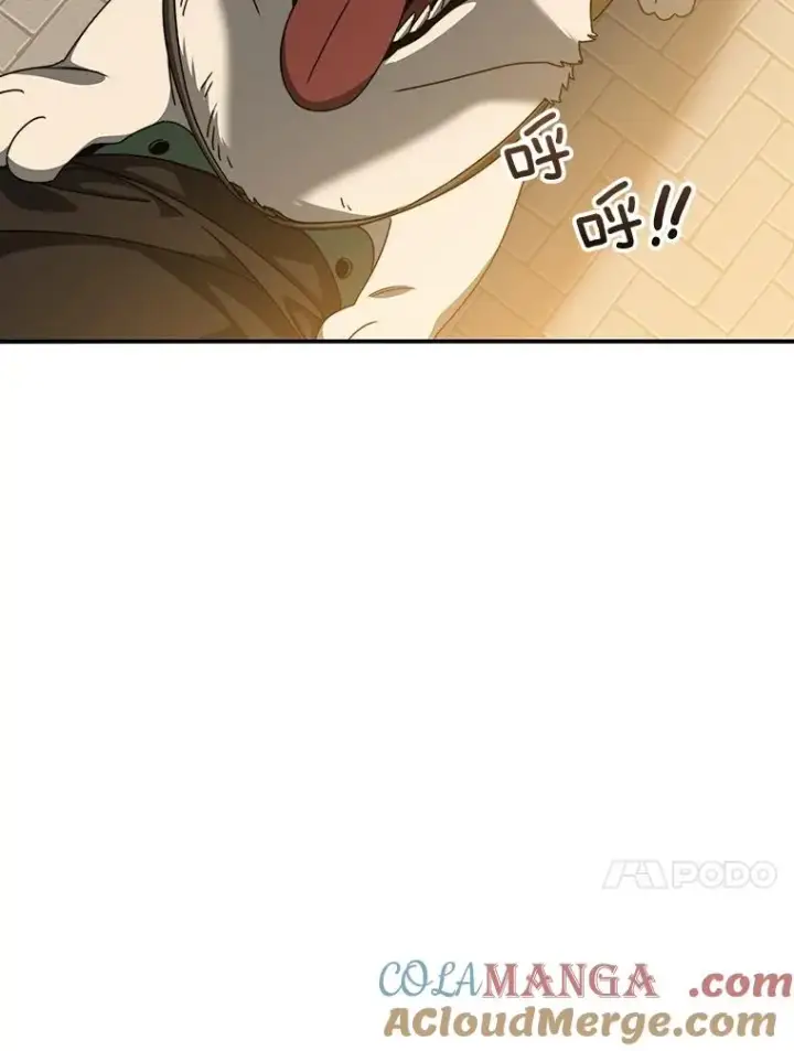 漫画《存在》13.轻放敌意第89张图