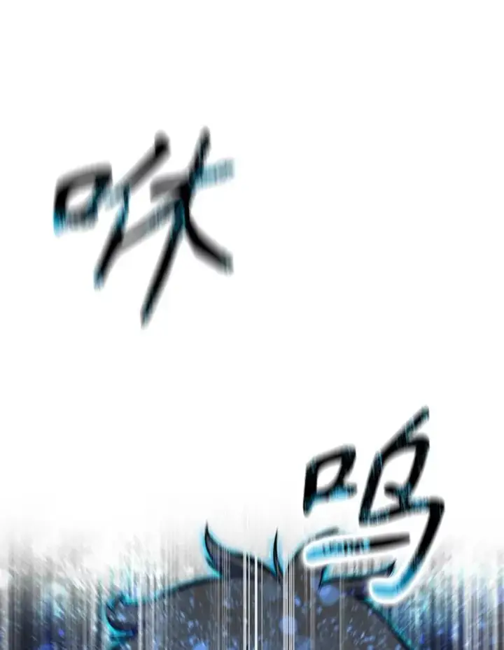 漫画《存在》13.轻放敌意第95张图