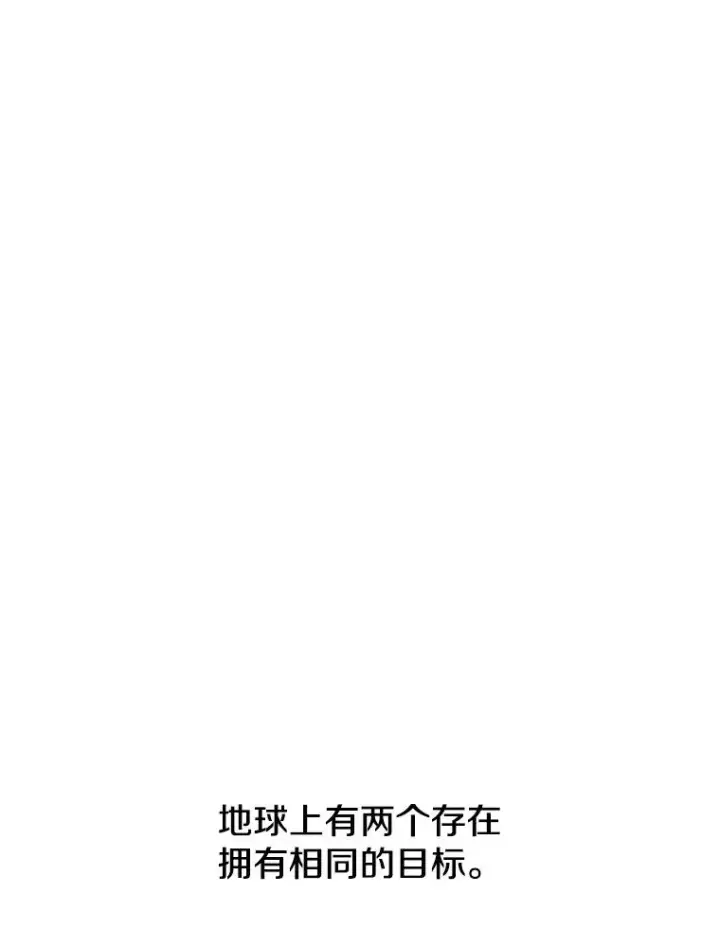 漫画《存在》14.神的本能第115张图