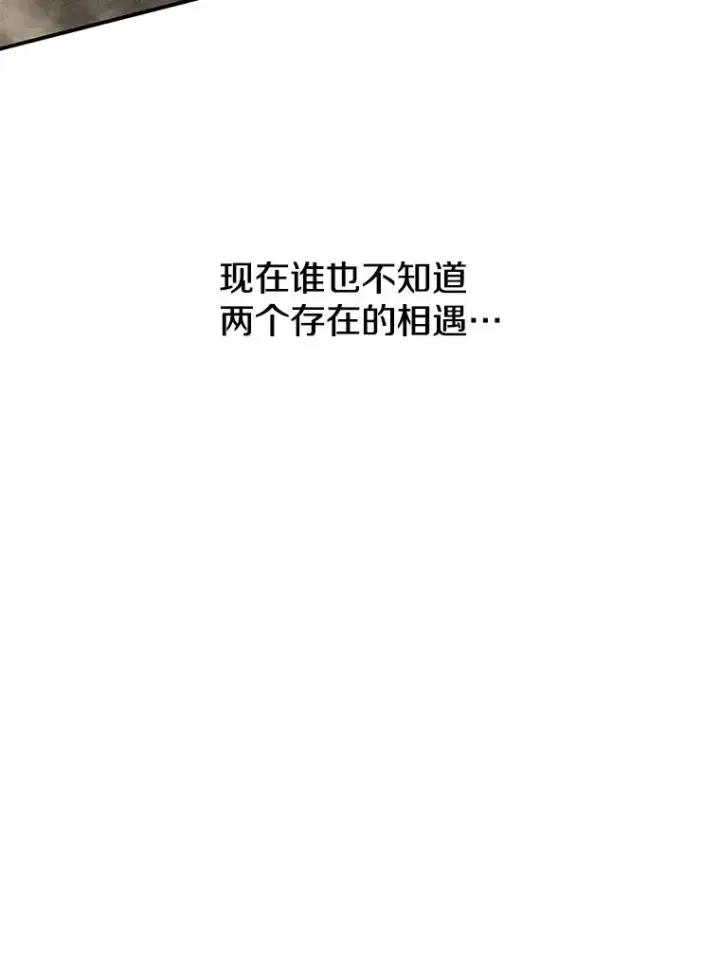 漫画《存在》14.神的本能第126张图