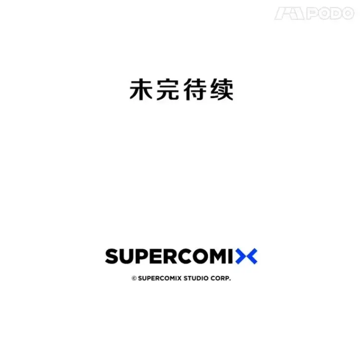 漫画《存在》14.神的本能第136张图