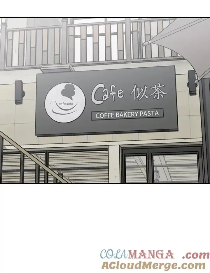 漫画《存在》14.神的本能第61张图