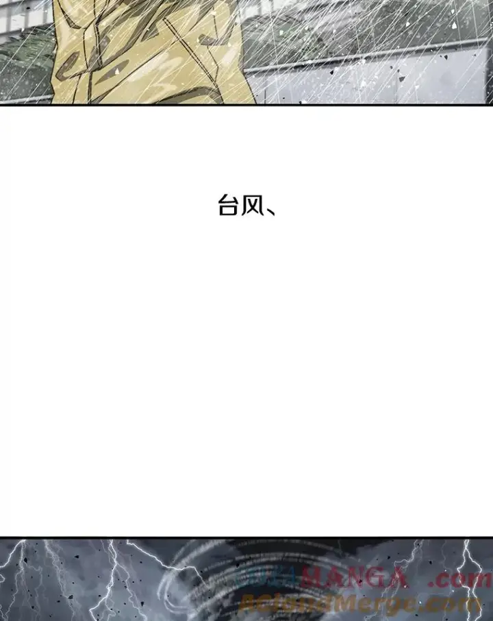 漫画《存在》14.神的本能第97张图