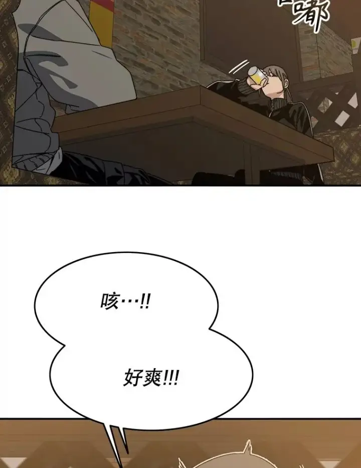 漫画《存在》15.逃离凡世第106张图