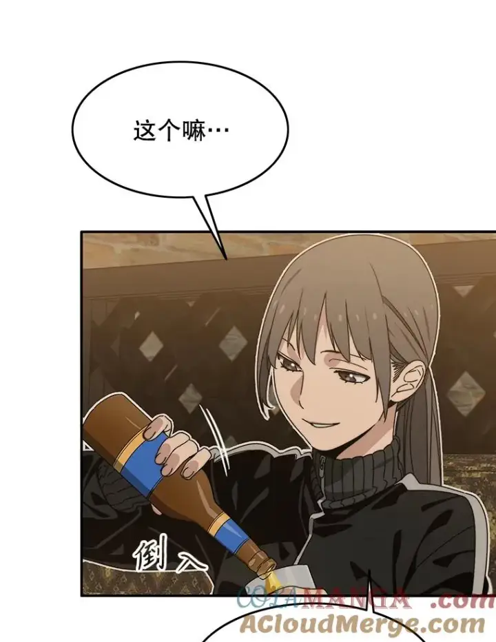 漫画《存在》15.逃离凡世第109张图