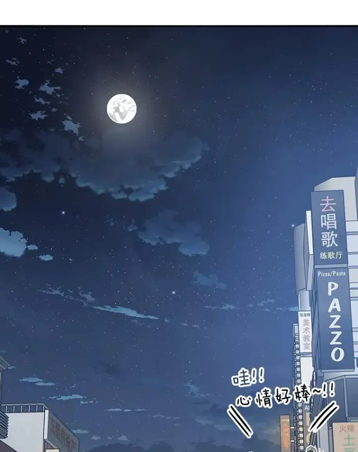 漫画《存在》15.逃离凡世第134张图