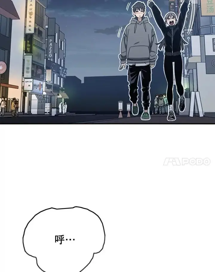漫画《存在》15.逃离凡世第135张图